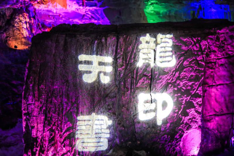华控赛格股票索赔：信披违法受处罚，投资者索赔案启动