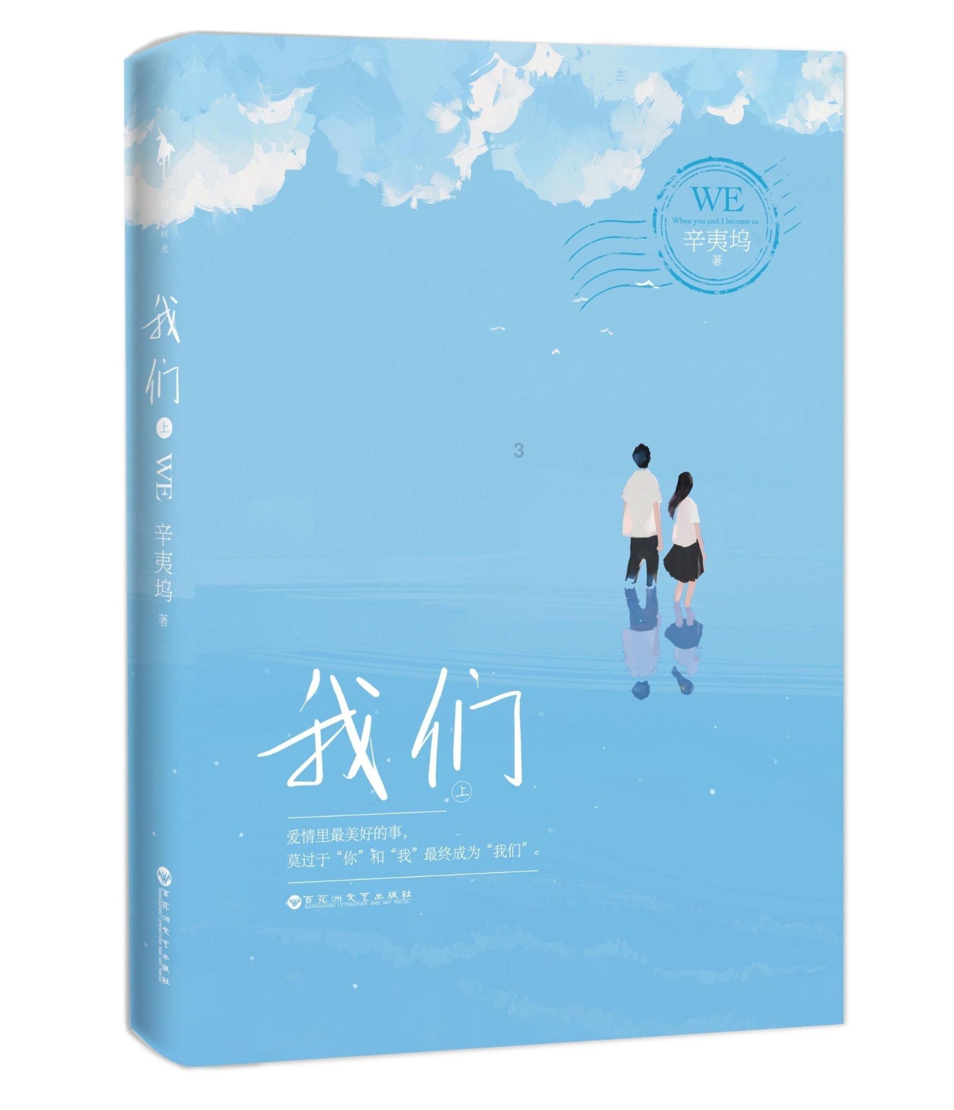 海岛冲浪