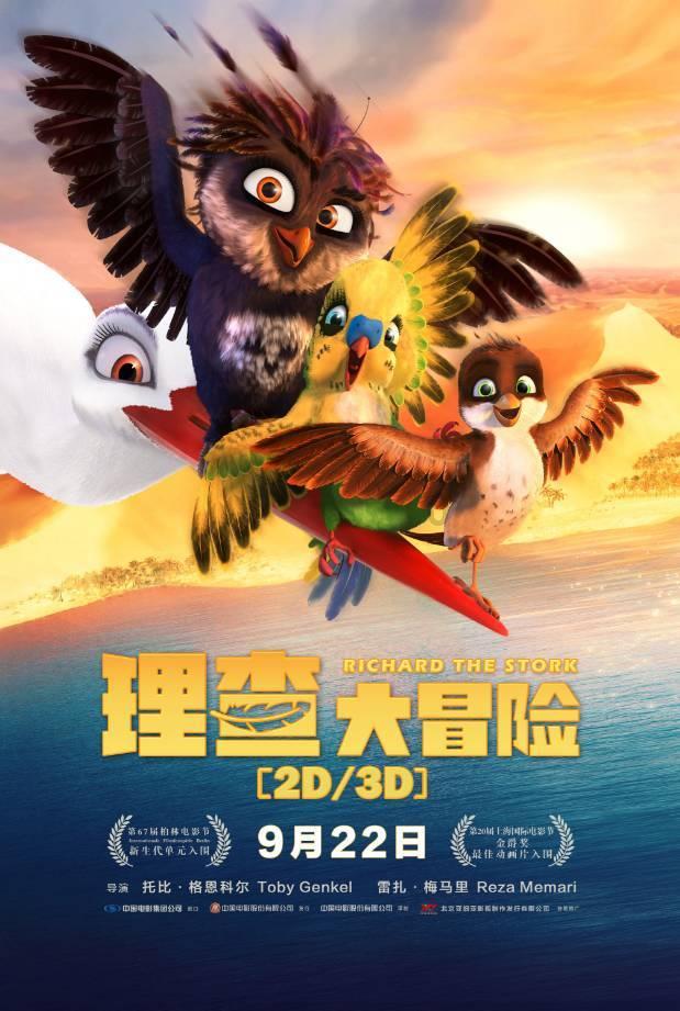 拯救科学家
