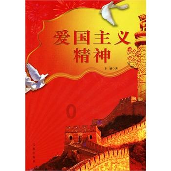 全天候巡查巡护保障网络安全稳定运行