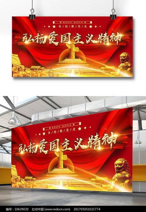 可爱兔子营救