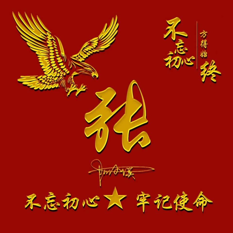 拯救活力男孩