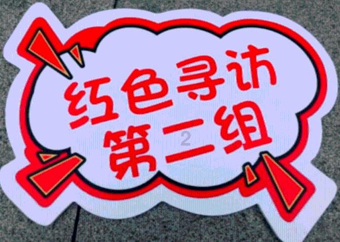 湖南浏阳:礼遇道德模范 榜样引领前行